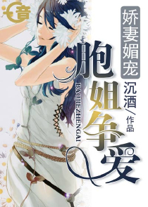与狼共枕甜蜜番外