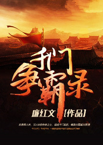 玄幻：已成人界至尊的我删号重修