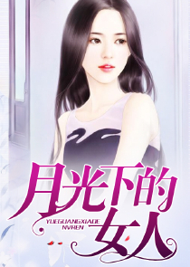 穿越小农妇夏小麦