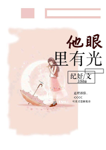 龙游花丛