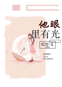 杀手少爷宠妻如命