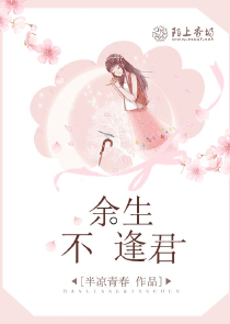 傅恒小说原创女主