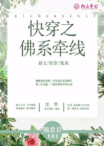 说不出口的爱秋繁夏荣