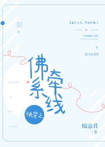 缠绵不休txt原创小说