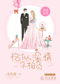 豪婿韩三千刚刚更新至