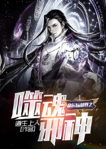 我的徒弟制霸了都市