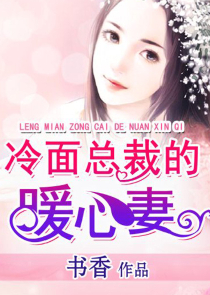 全职高手小说5200