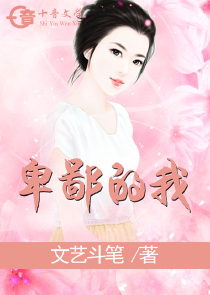 觉醒：穷学生的最强读心术