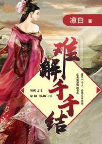 后娘穿越元月月半