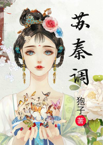 火影原创女主温柔木叶女神