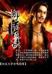变身我是大小姐txt