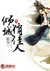 我在忍界吃果子
