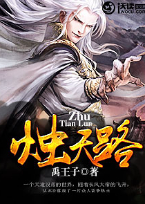 战地医生秦恩