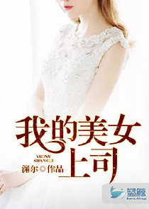 qq炫舞小说完结版下载