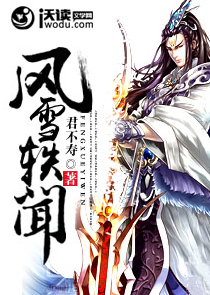 东方篮球传奇