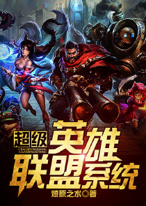 我！来往聊斋