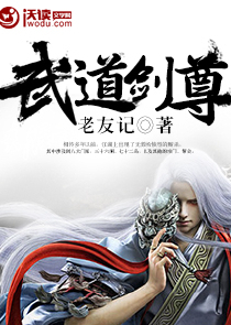 无根生为什么叫无根生
