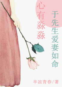 拜见小师叔