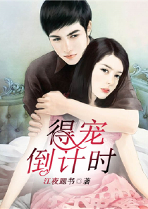 李玄一原创小说