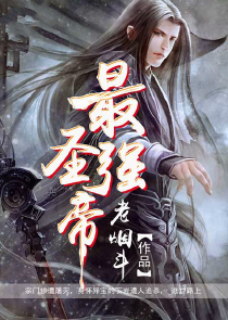 死神八千流