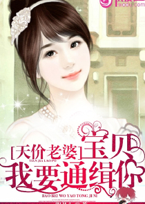 灵异档案