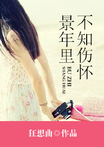 生存游戏：开局被抓住！