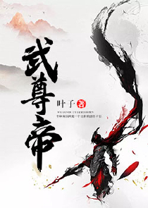 为师只想当个反派[穿书]