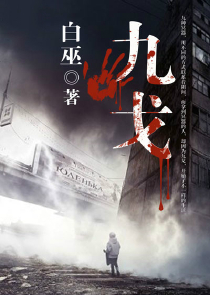 王爷单挑敢不敢