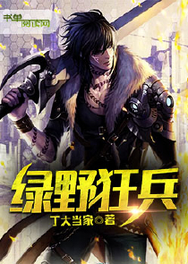 艾泽拉斯冒险指南
