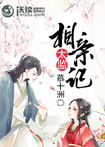 abo甜宠文高质量推荐