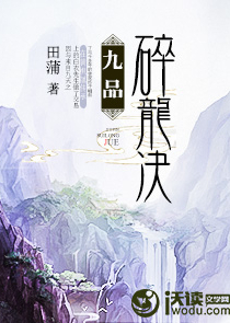 洪荒：开局制霸了羲和