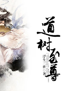 我的老婆是鬼王傅洋