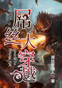 嫁入豪门之代嫁新娘