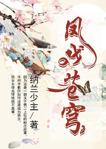 缉诡师幻海半仙