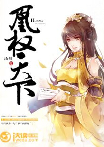 魅世紫瞳之六岁魔女