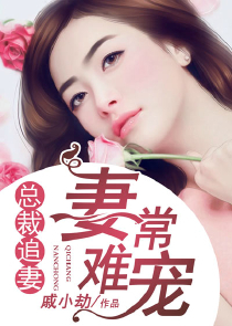 隋唐争霸：我杨侗开局斩杀王世充