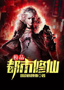 网王幸村黑化肉
