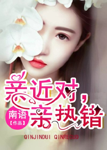 网游之乌龙夫妻原创小说