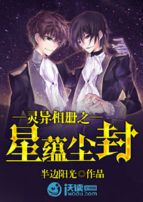 祸国来宜