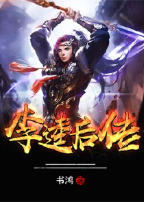 吴良爱过马小