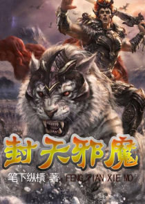 夺命脸谱
