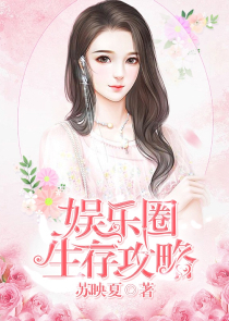 我的女皇上司txt