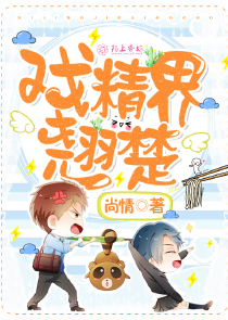 小说看多了就想写一本