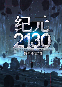 冷帝宠上天腹黑狂妃