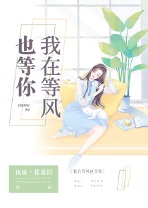 影后天天想离婚