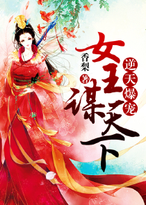 中国古典小说高峰