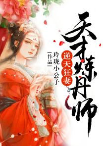 我！神级禁咒天师