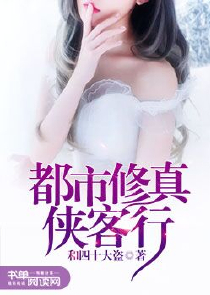 小说陪读妈妈王梅