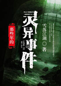 代嫁弃妃不侍寝免费