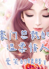 穿越那些事儿